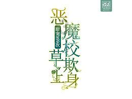 荒野坦克大战