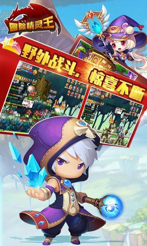 丛林森林逃生