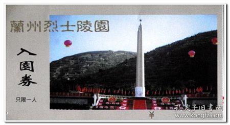 冰娃与火娃2