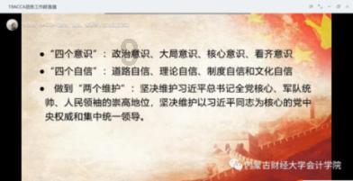 超黄金街霸2